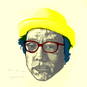 仙踪林呦性XXX免费看
