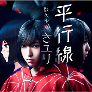 仙踪林呦性XXX免费看
