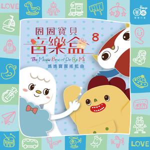 仙踪林呦性XXX免费看
