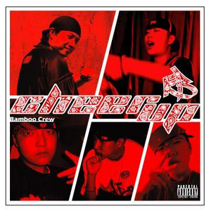 仙踪林呦性XXX免费看
