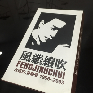 仙踪林呦性XXX免费看
