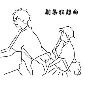 仙踪林呦性XXX免费看
