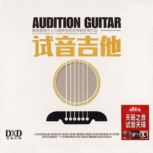 仙踪林呦性XXX免费看
