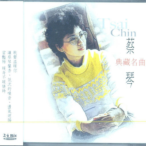 仙踪林呦性XXX免费看
