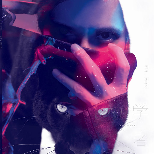 仙踪林呦性XXX免费看
